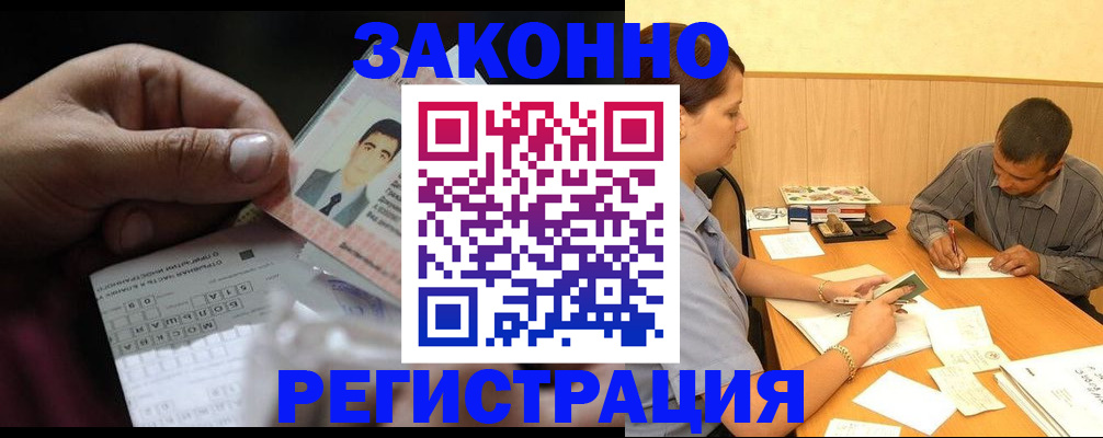 прописка поиск в Сертолово